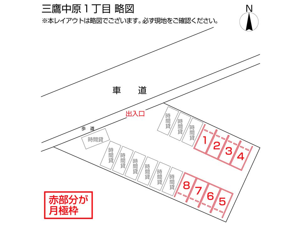 駐車場画像2枚目