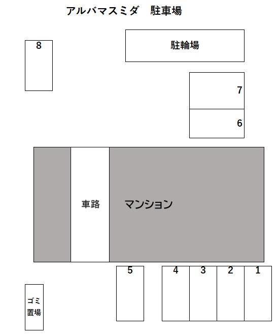 駐車場画像1枚目