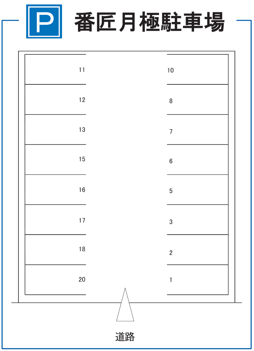 駐車場画像1枚目