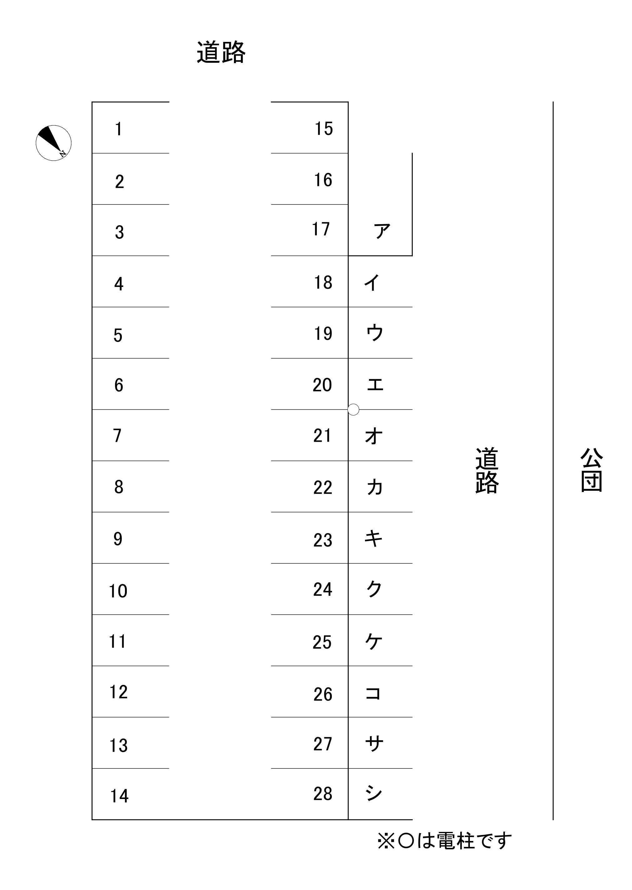 駐車場画像1枚目