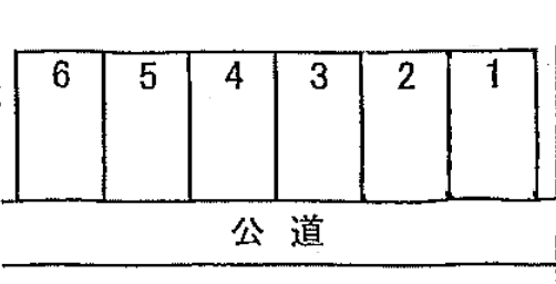 駐車場画像1枚目