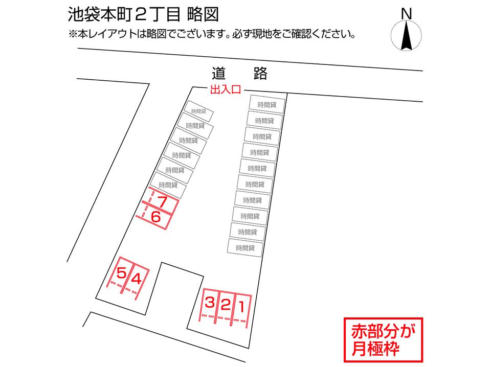 駐車場画像2枚目