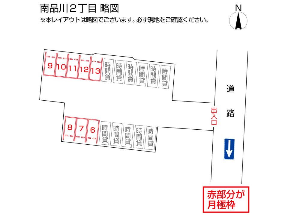 駐車場画像3枚目