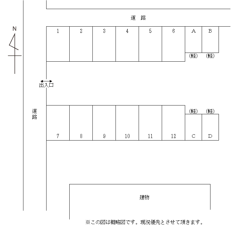 駐車場画像3枚目