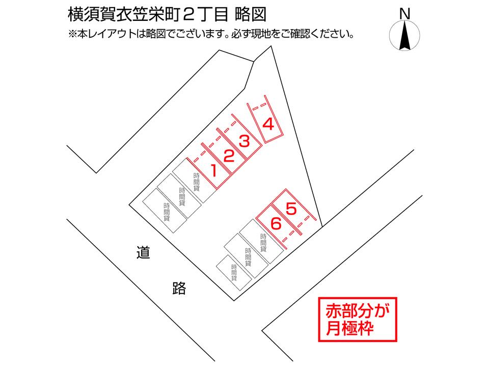 駐車場画像2枚目