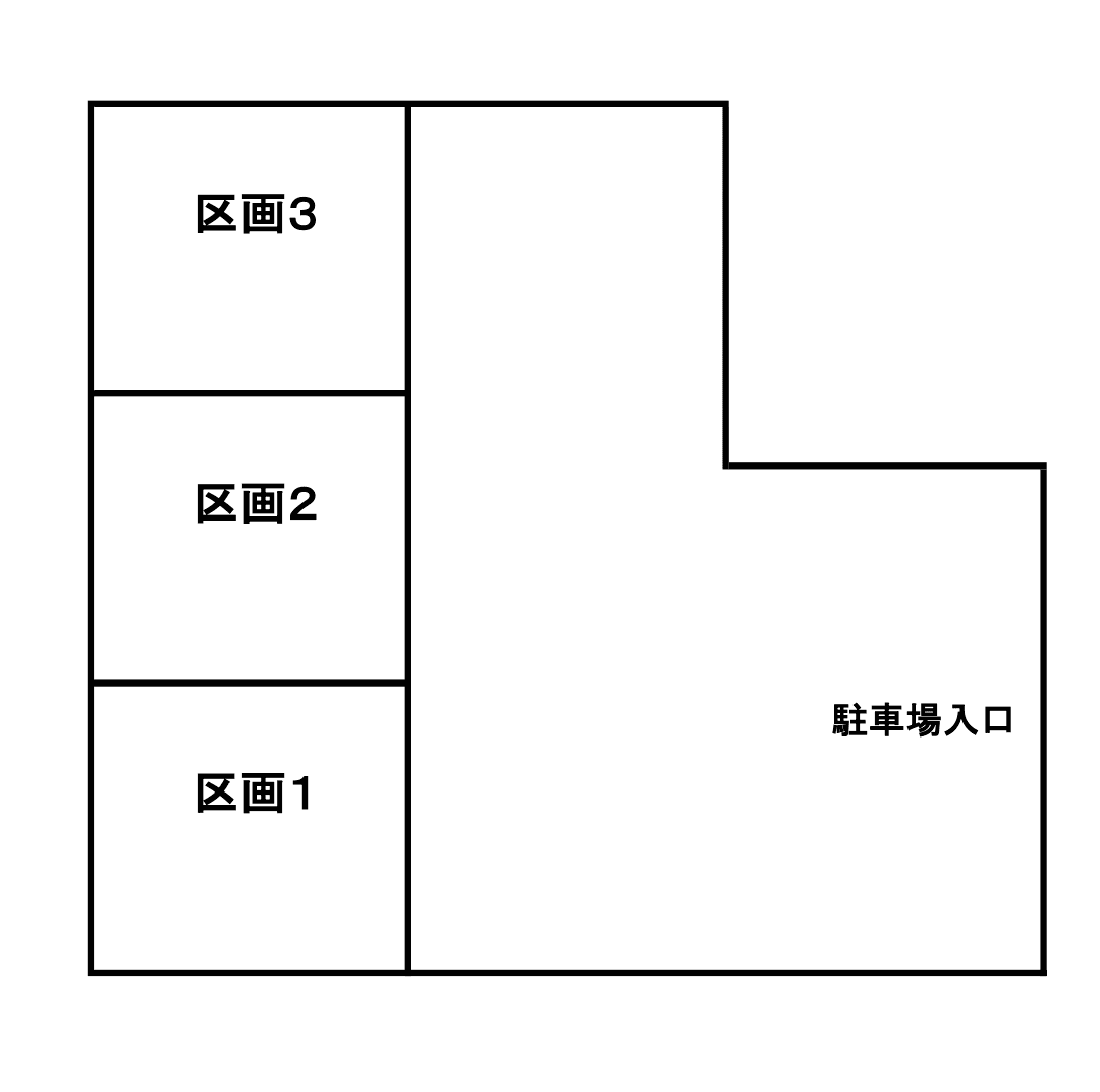 駐車場画像1枚目