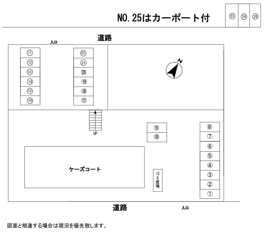 駐車場画像1枚目