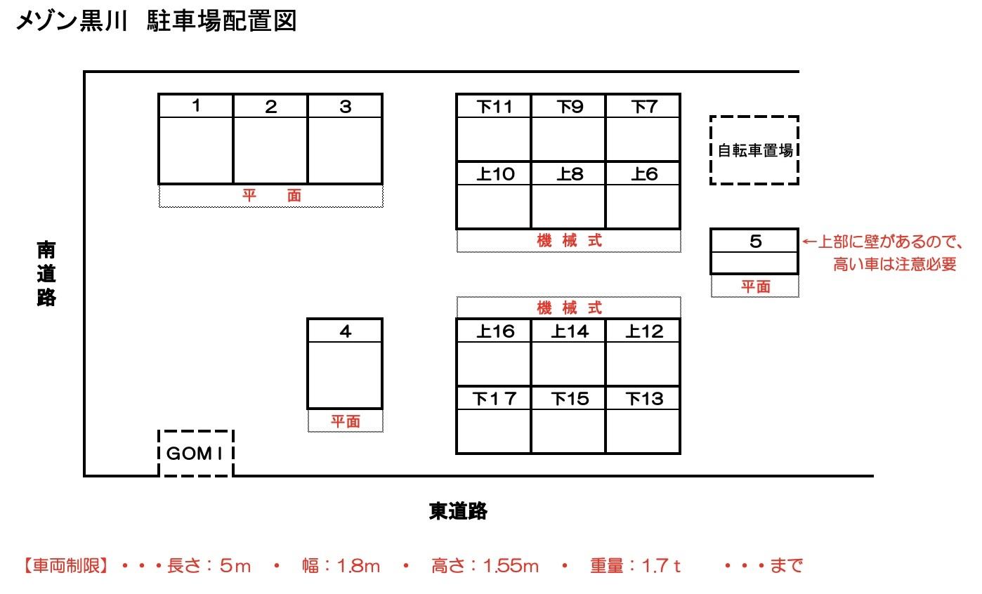 駐車場画像1枚目