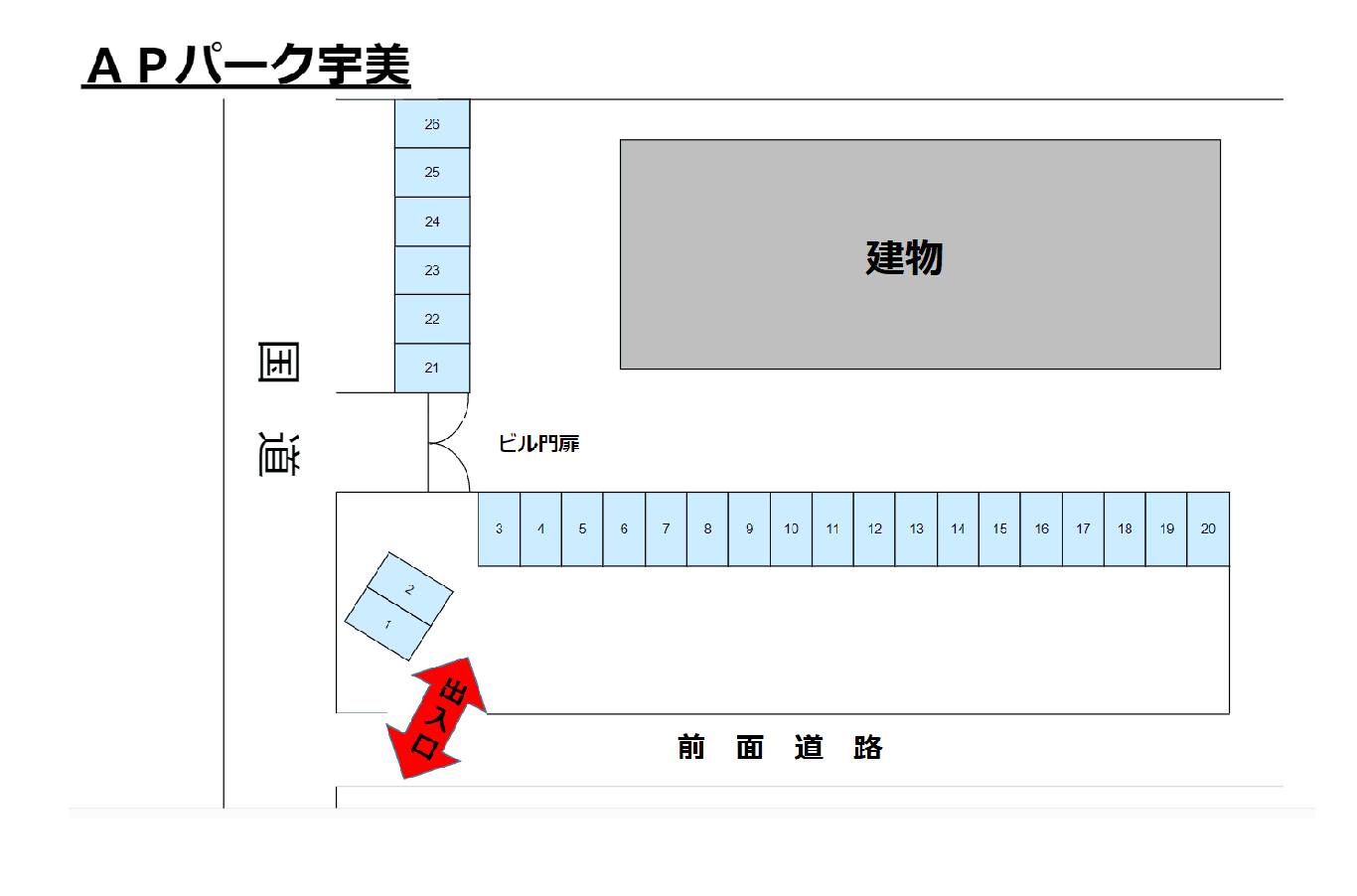 駐車場画像1枚目