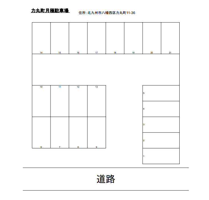 駐車場画像1枚目