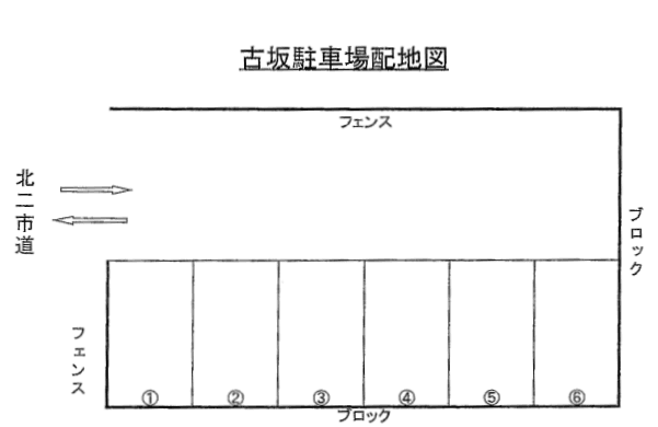 駐車場画像1枚目