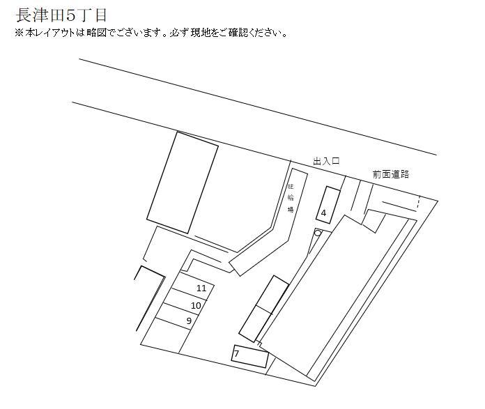 駐車場画像2枚目