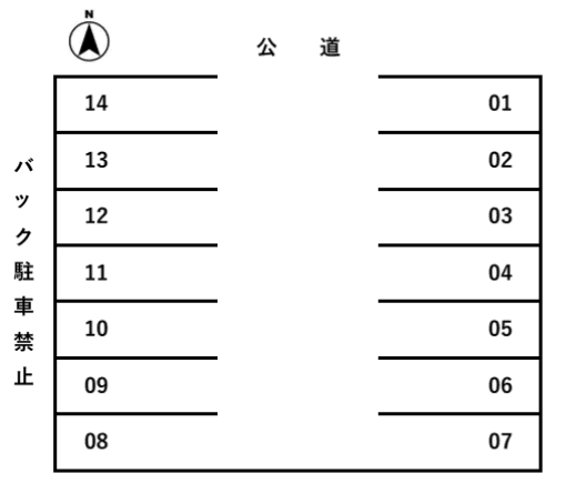 駐車場画像2枚目