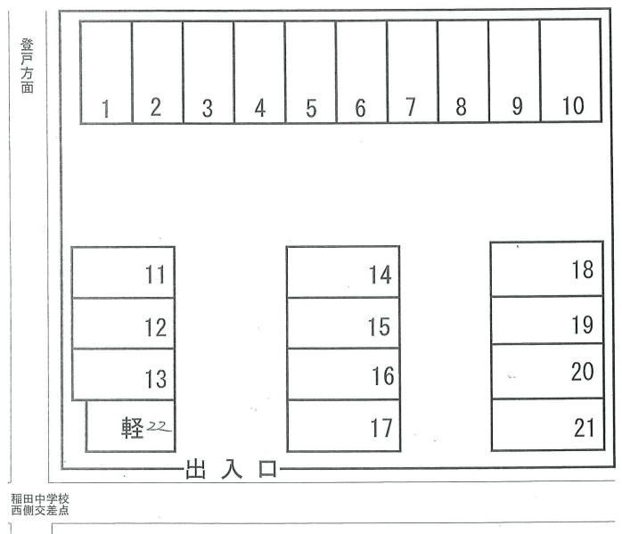 駐車場画像1枚目