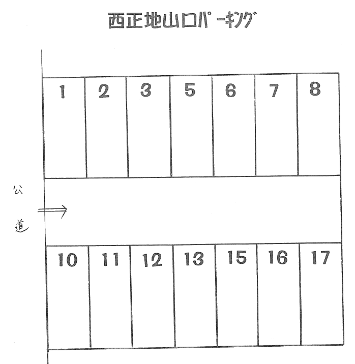 駐車場画像2枚目