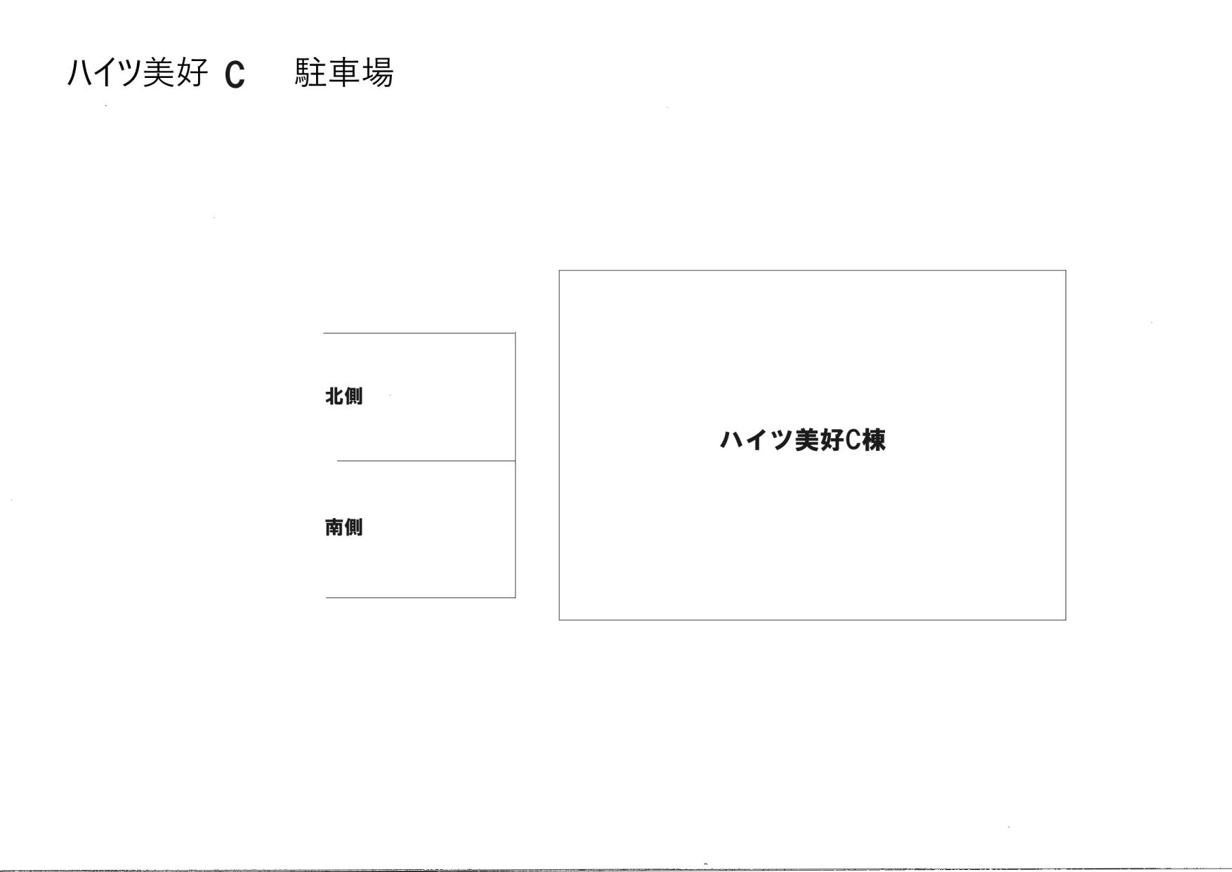 駐車場画像1枚目