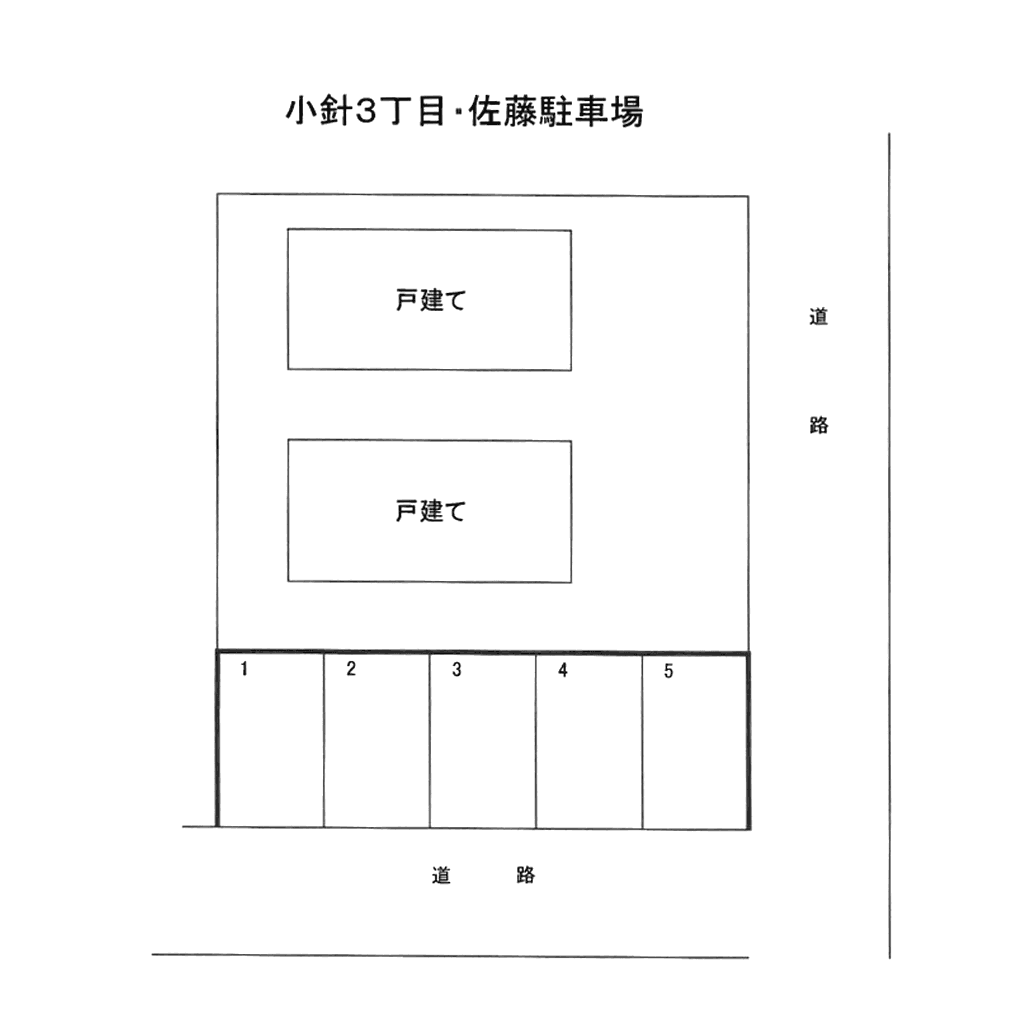 駐車場画像1枚目