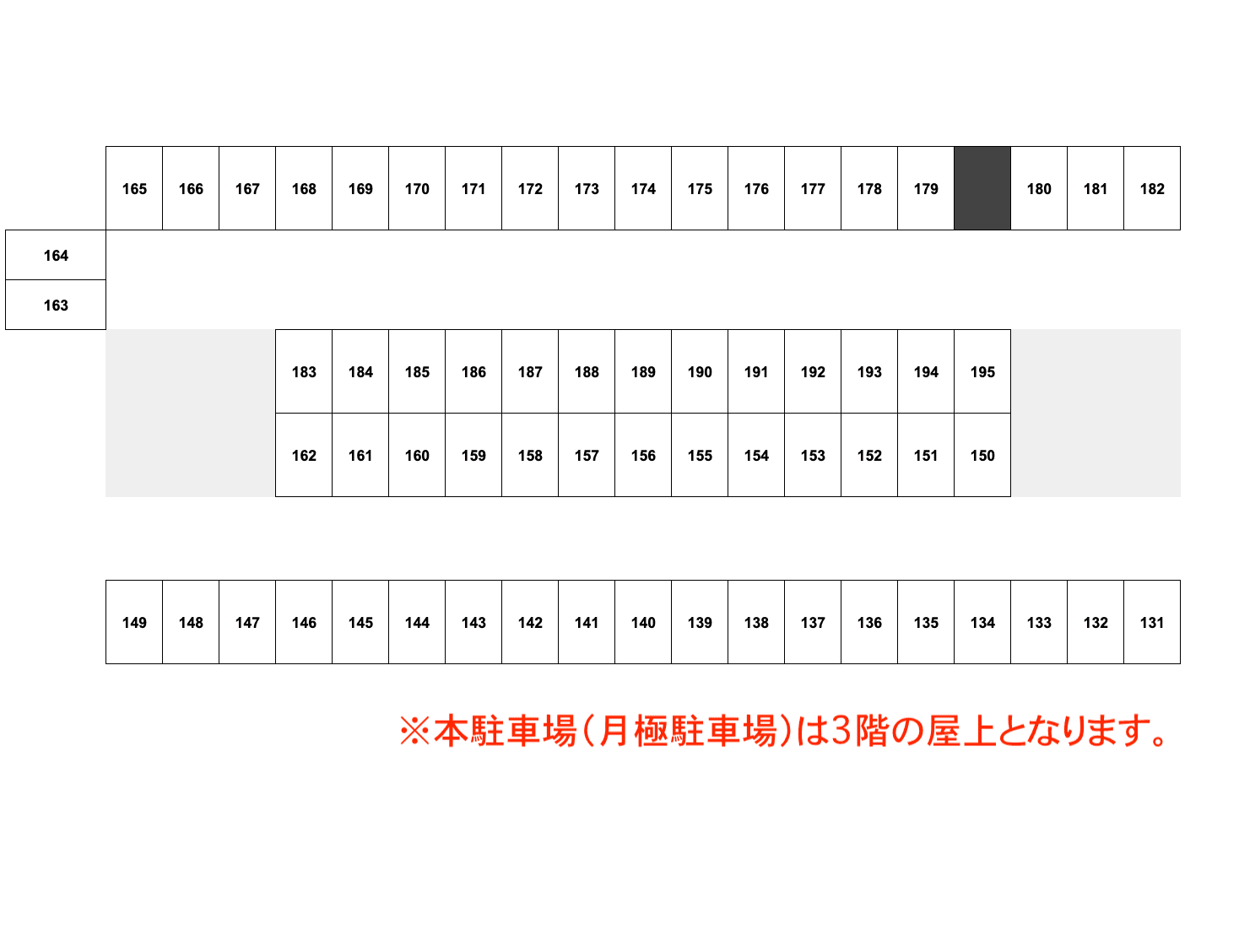 駐車場画像1枚目