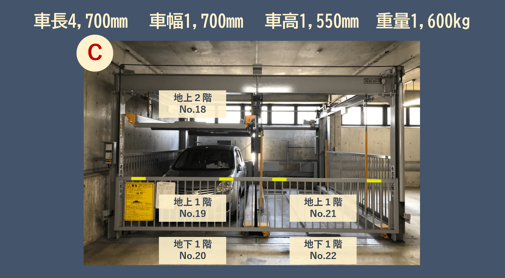 駐車場画像3枚目