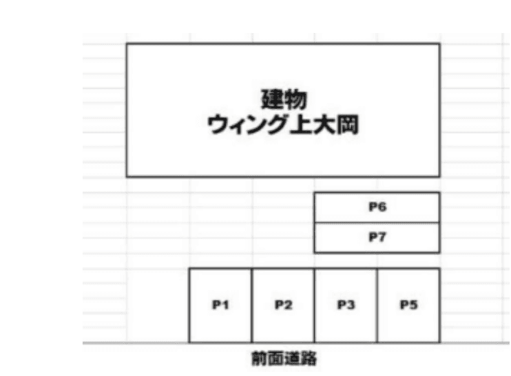 駐車場画像