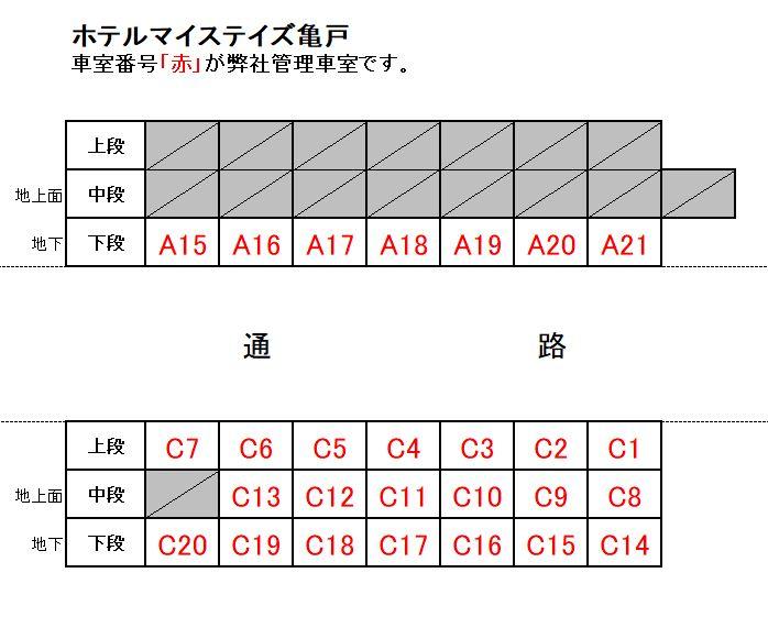 駐車場画像4枚目