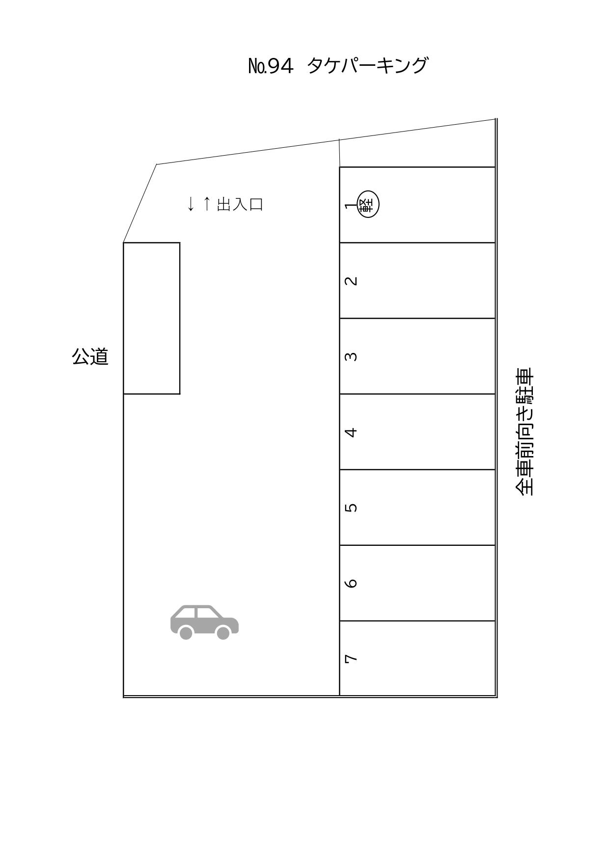 駐車場画像1枚目
