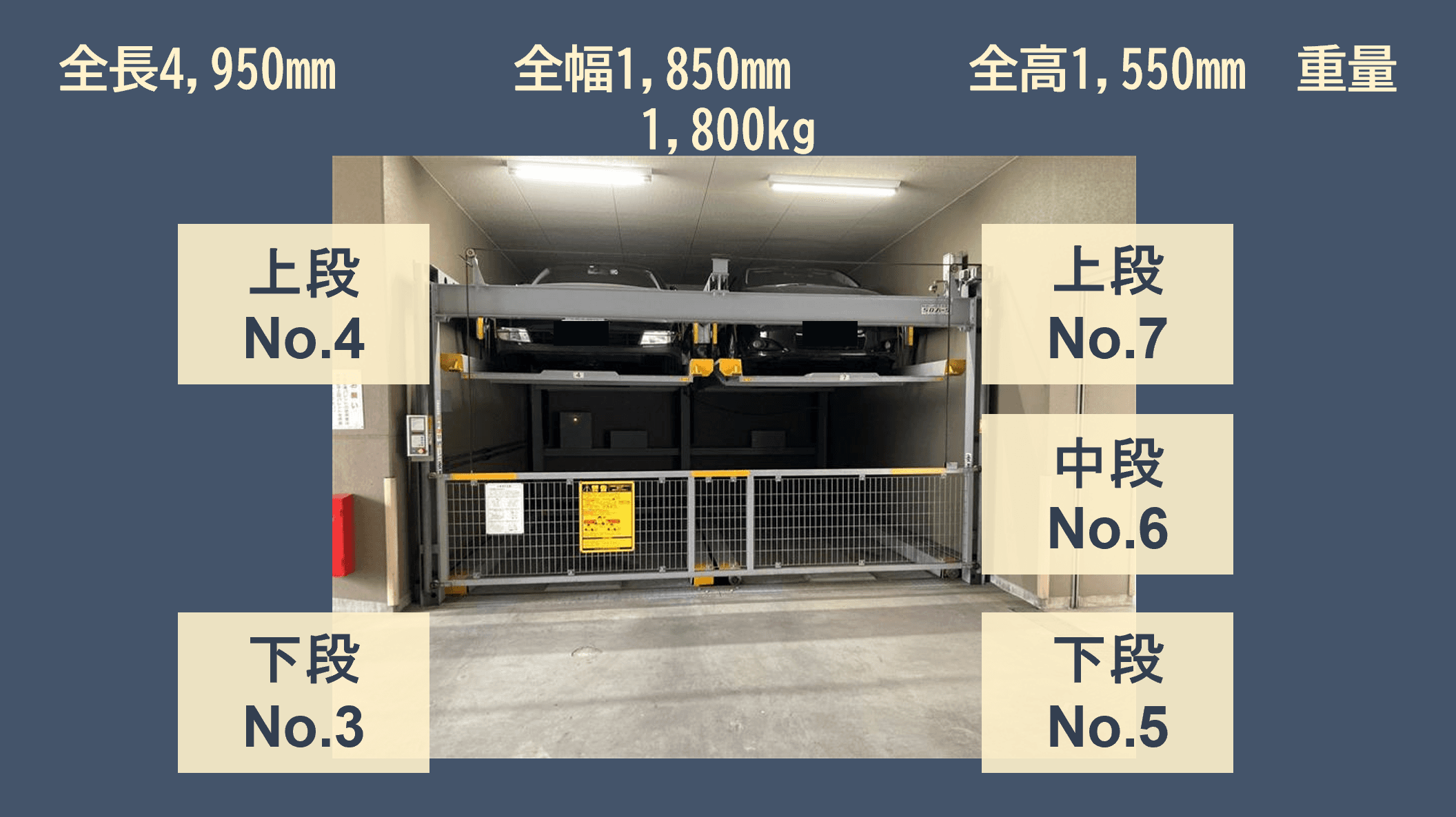 駐車場画像2枚目