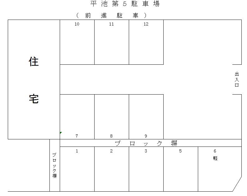 駐車場画像4枚目