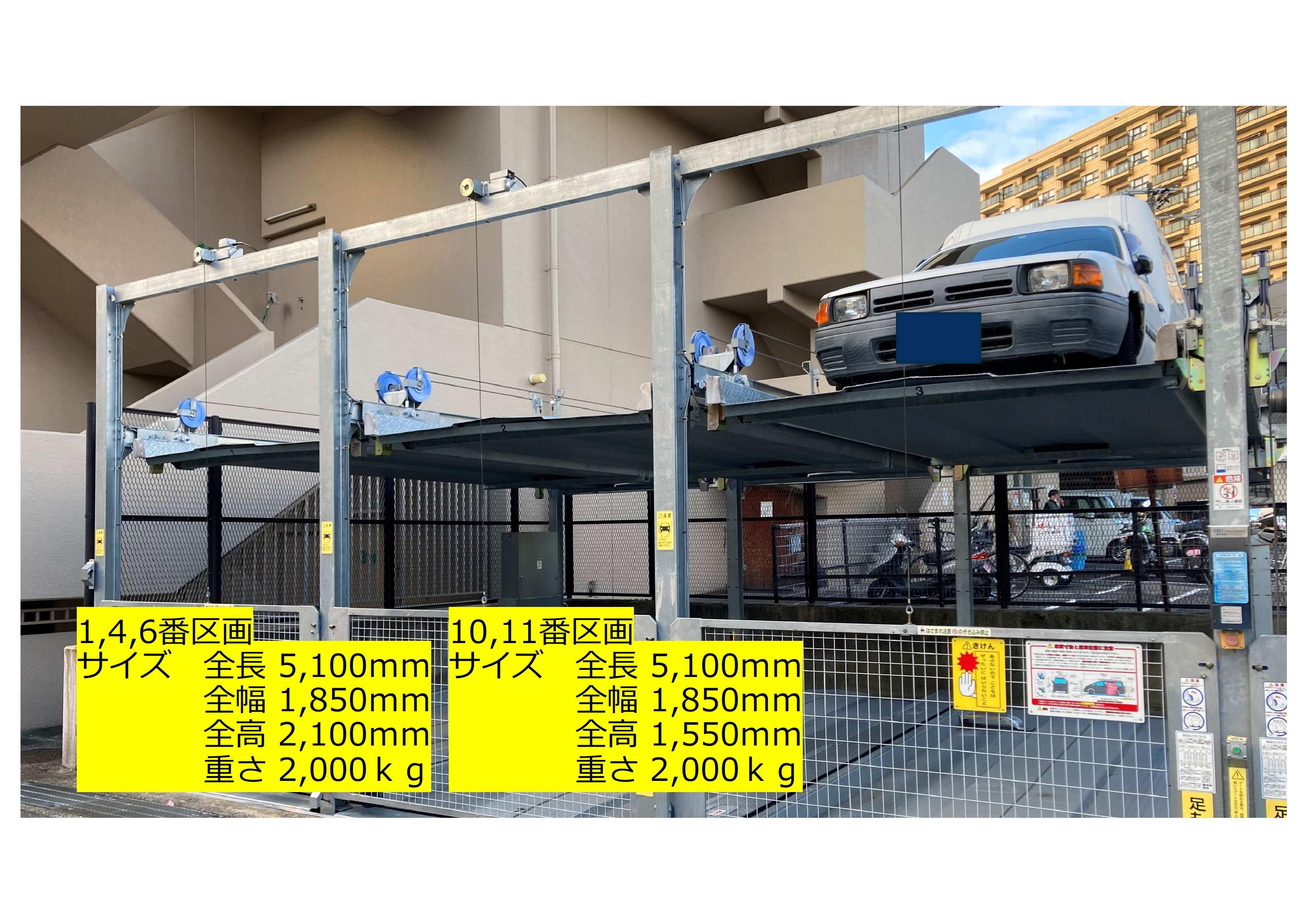 駐車場画像2枚目