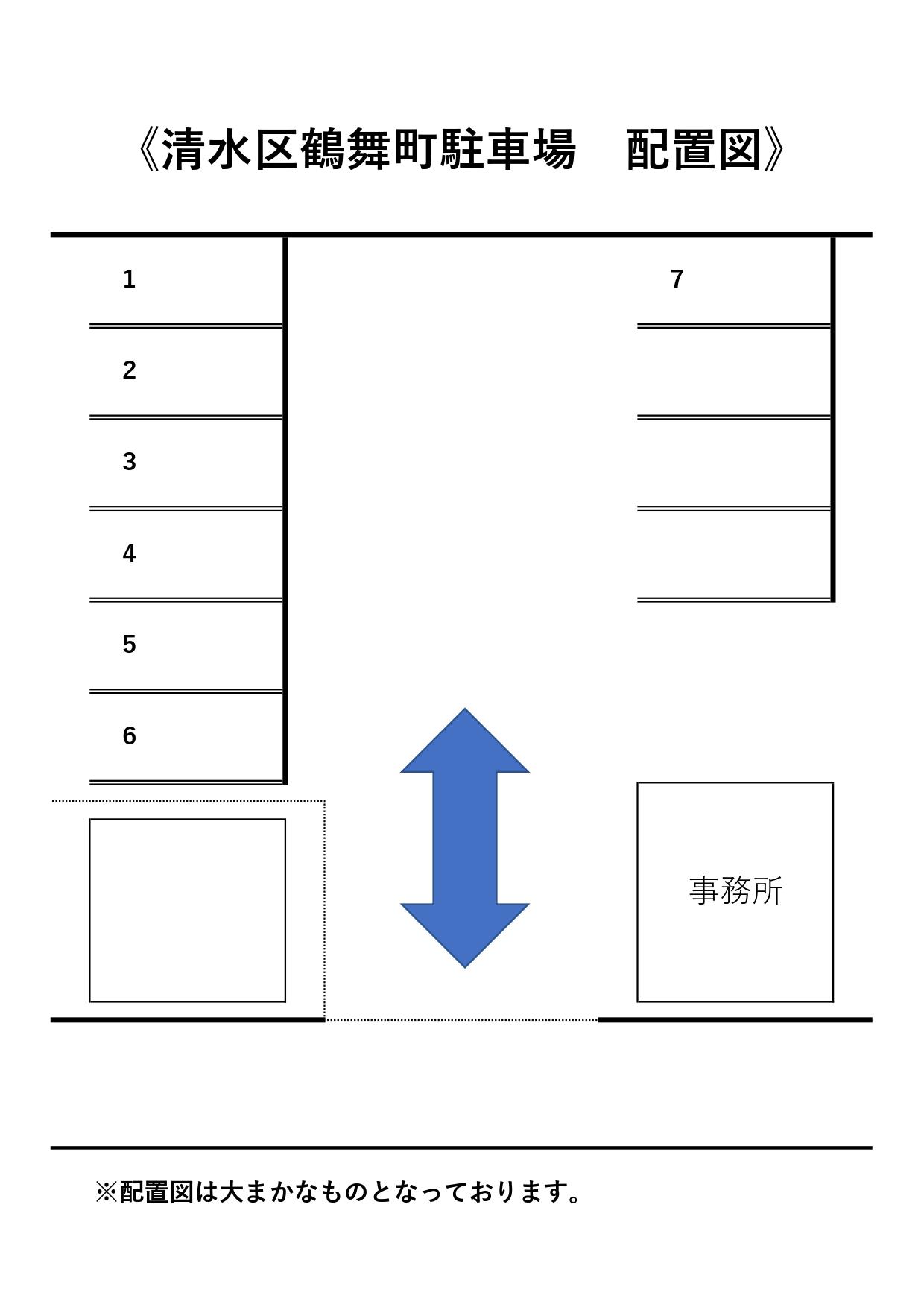 駐車場画像1枚目