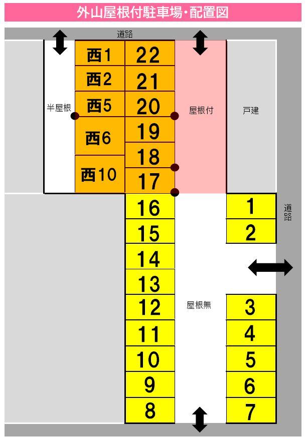 駐車場画像4枚目