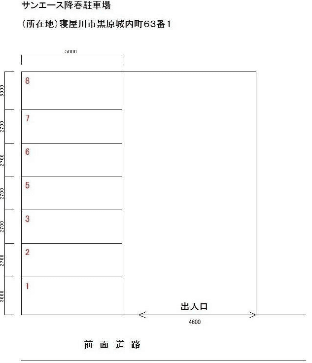 駐車場画像3枚目