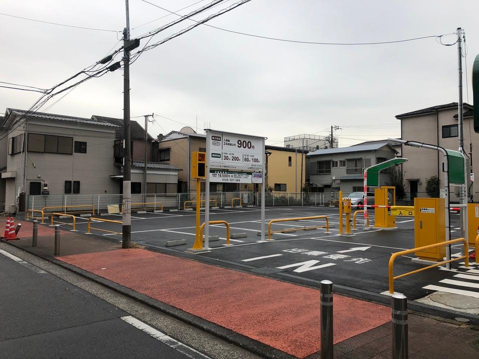 駐車場画像1枚目