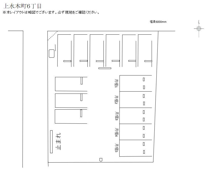 駐車場画像2枚目