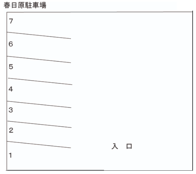 駐車場画像1枚目