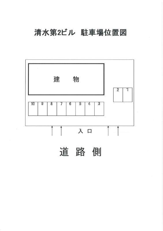 駐車場画像3枚目