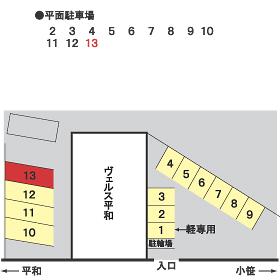 駐車場画像4枚目