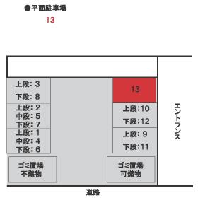 駐車場画像3枚目