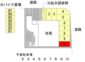 駐車場画像4枚目