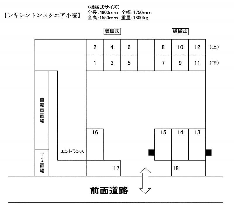 駐車場画像4枚目