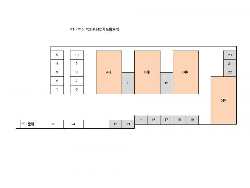 駐車場画像3枚目