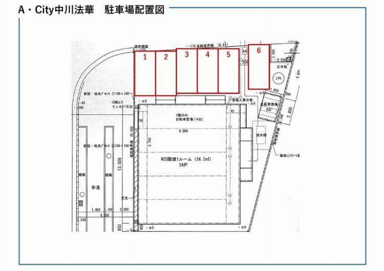 駐車場画像3枚目