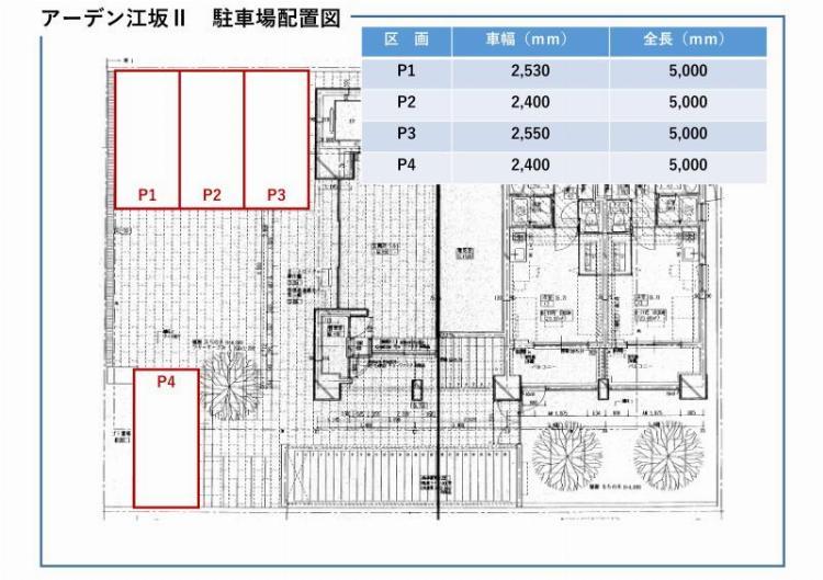 駐車場画像3枚目