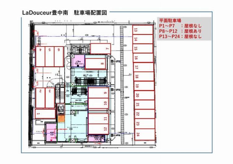 駐車場画像3枚目