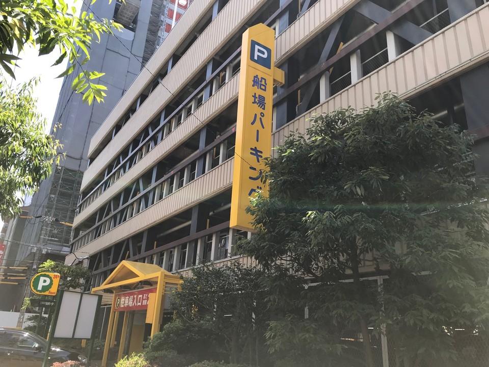 船場パーキングの外観・駐車場イメージ1枚目