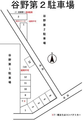 谷野第2駐車場の駐車配置図