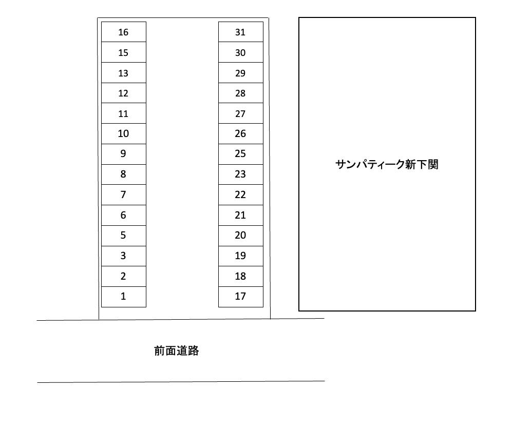 秋根西町一丁目駐車場の駐車配置図