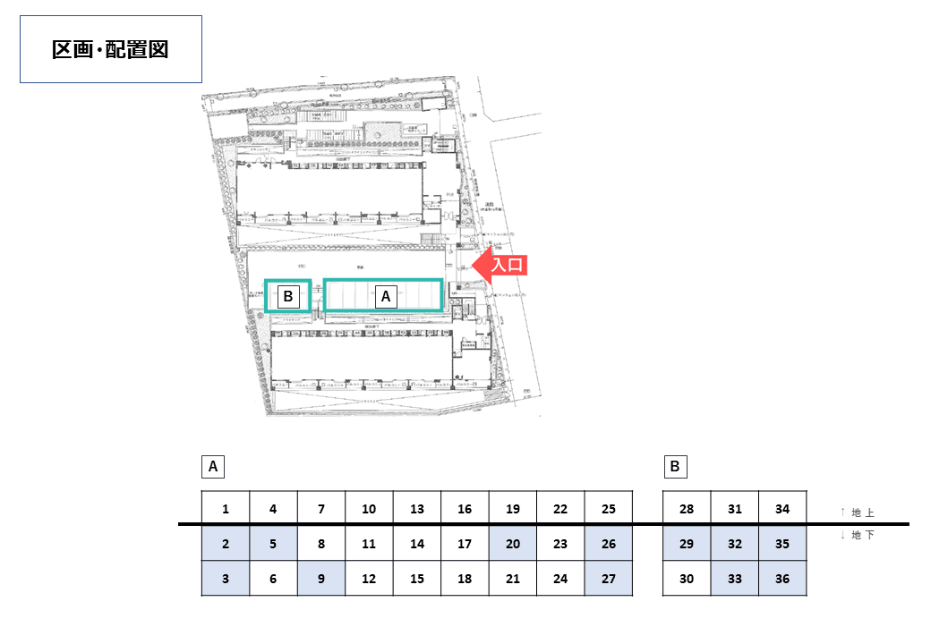 上連雀四丁目駐車場の駐車配置図