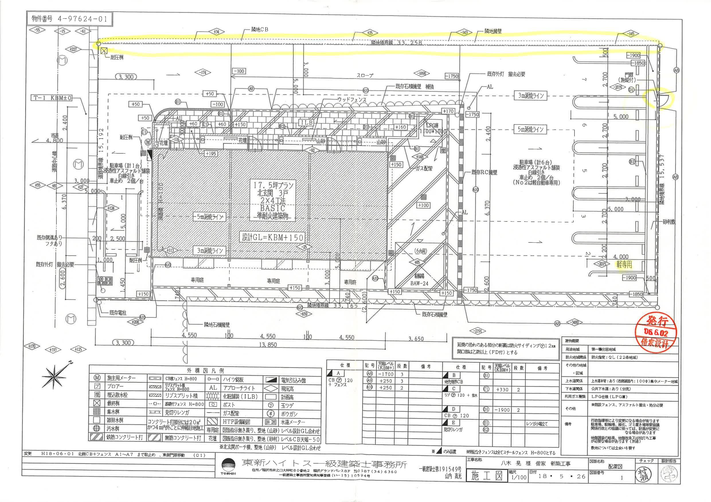 140201obittoの駐車配置図