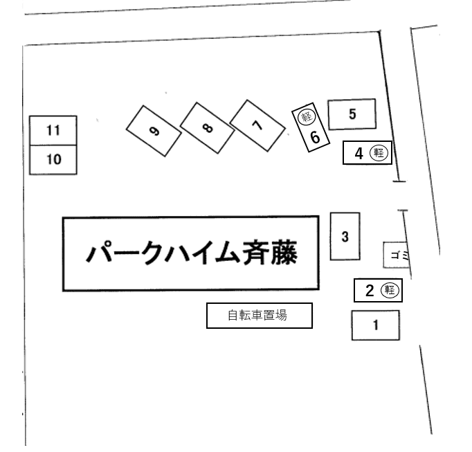 パークハイム斉藤の駐車配置図
